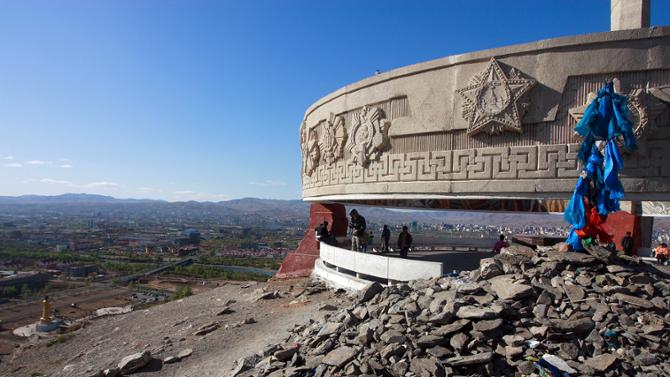 zaisan-view